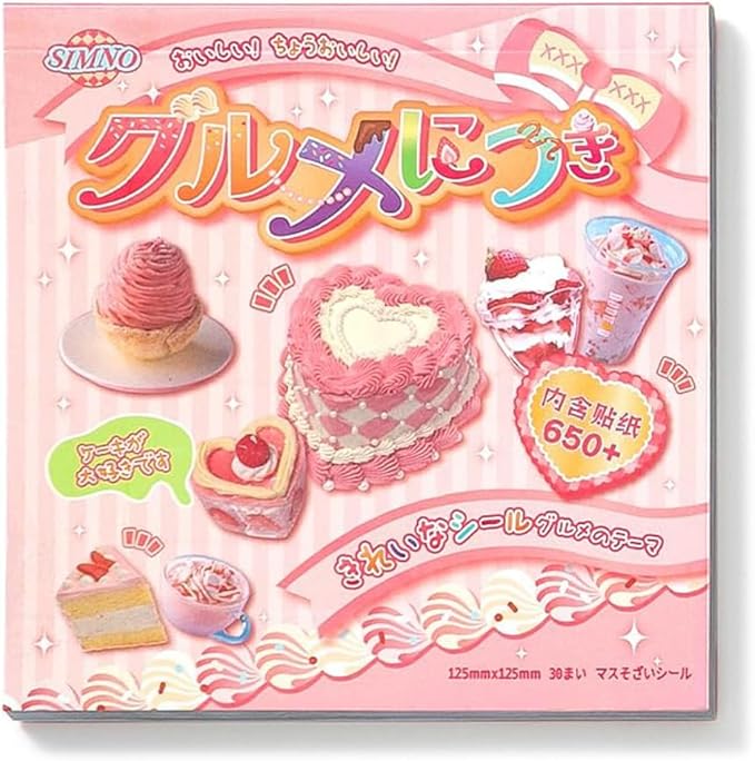 Alideco 30pcs Scrapbook Stickers Vintage Gourmet Desserts Sticker Book for Adults journaling Stickers for Scrapbooking (binfenshiguang)